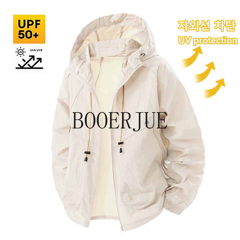 Outdoor Sport Windbreaker - Outdoor Sports Coat Anti UV Windbreaker