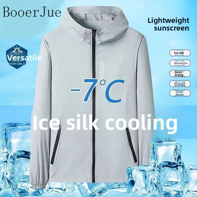 Sports Lightweight Men UV Prot - огляд і ціна Outdoor Sport Windbreaker