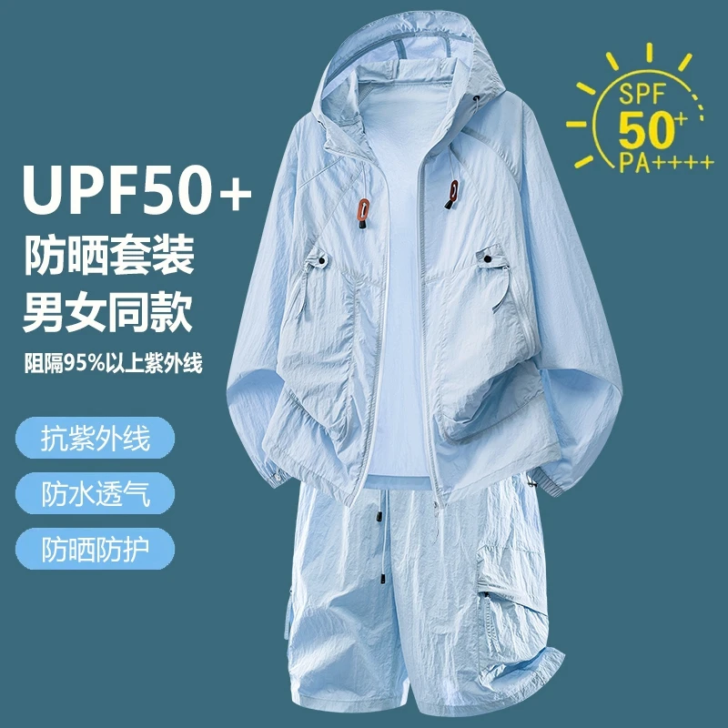 UPF50+ Sun Protection Tracksui - огляд і ціна Outdoor Sport Is