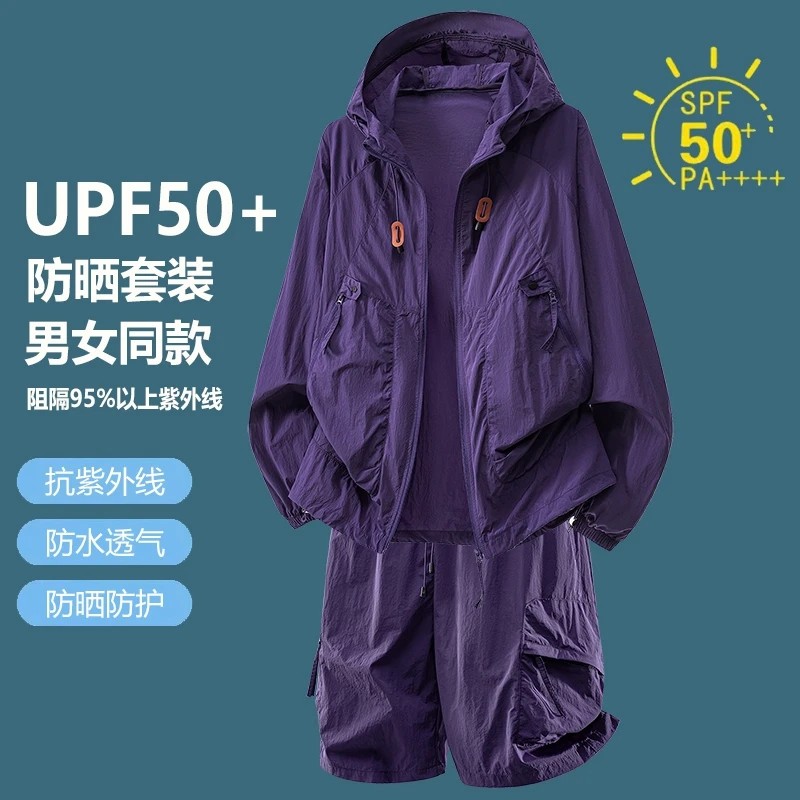 UPF50+ Sun Protection Tracksui - огляд і ціна Outdoor Sport Is
