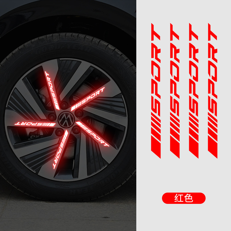 4Pcs Universal Reflective Rim  - огляд і ціна Outdoor Sport Logo
